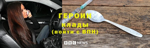 герыч Белокуриха