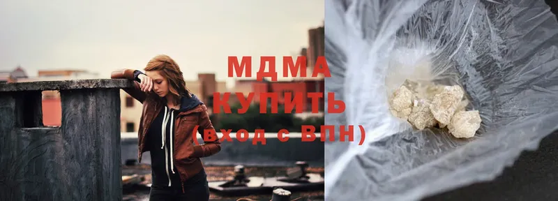 МДМА crystal  где купить   мега вход  Северск 